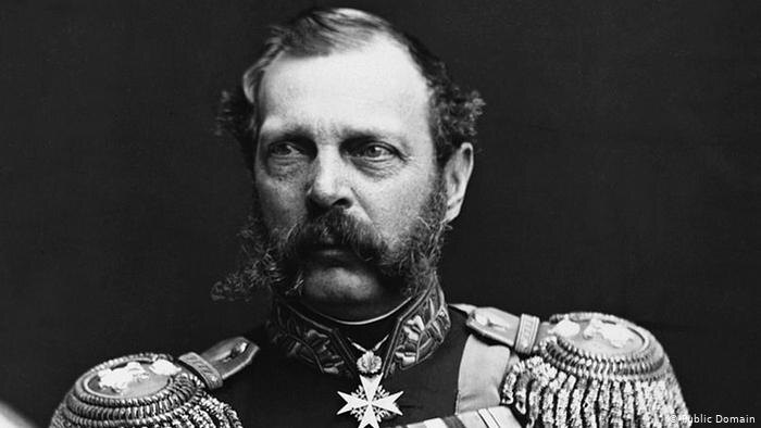 Александр II 