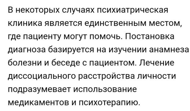 информация из интернета