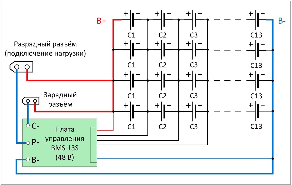 Аккумуляторы электросхема