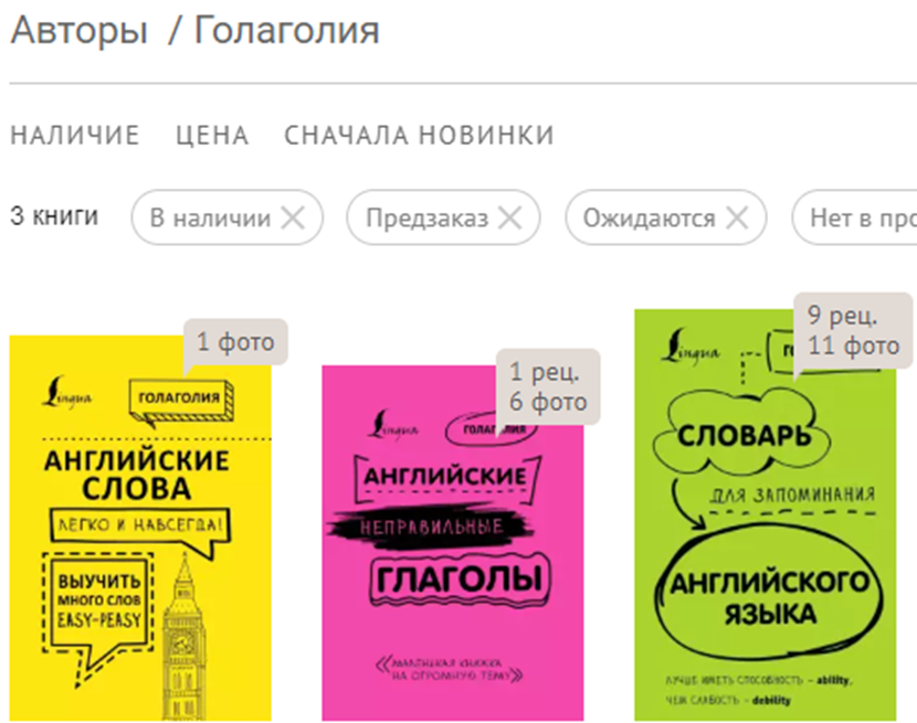 https://www.labirint.ru/authors/216596/