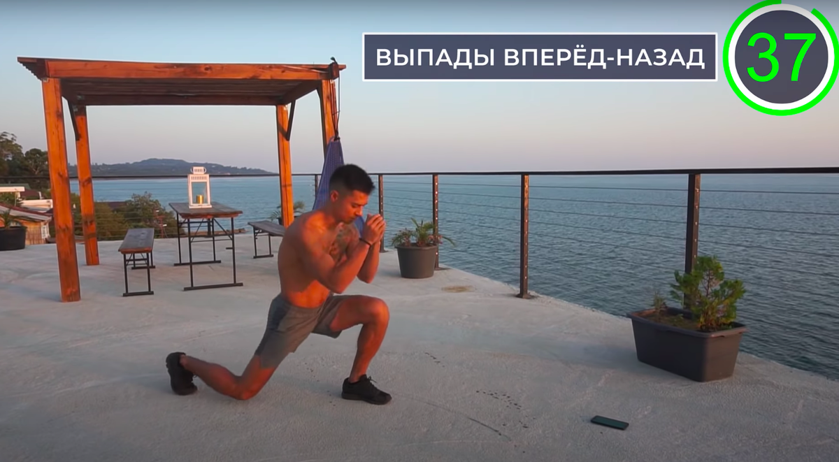 Делаем выпады вперед и назад