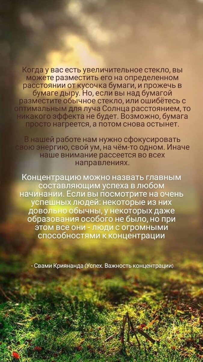 Астролог Джйотиш Севда Абдуллаева