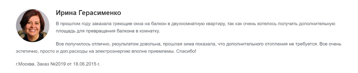 Стеклопакеты с подогревом. Электрообогреваемые стеклопакеты технология