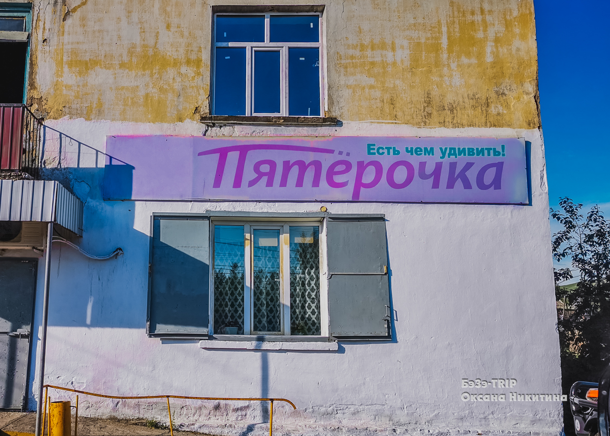 Посмотрите, как выглядит 