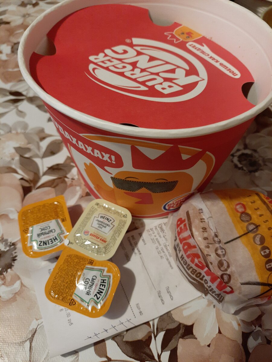 Наш злополучный заказ