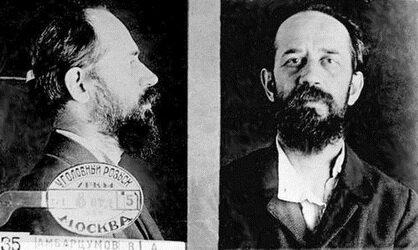 Священник Владимир Амбарцумов, папа матушки Георгии
