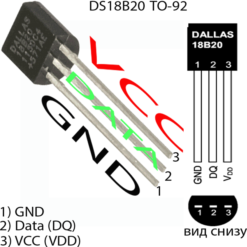 Как подключить датчик DS18B20 к Arduino