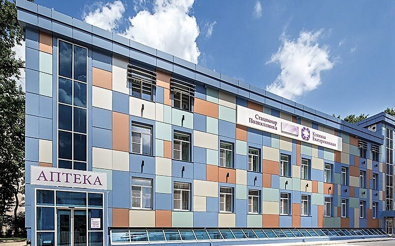 Сеть клиник "Екатерининская"