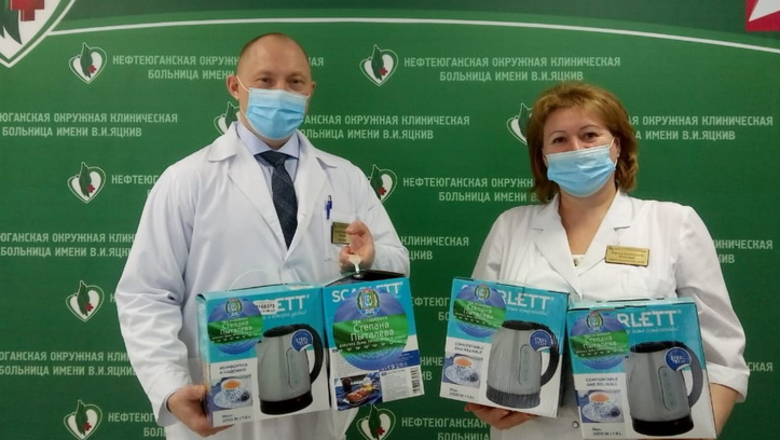 Фото: Дума ХМАО