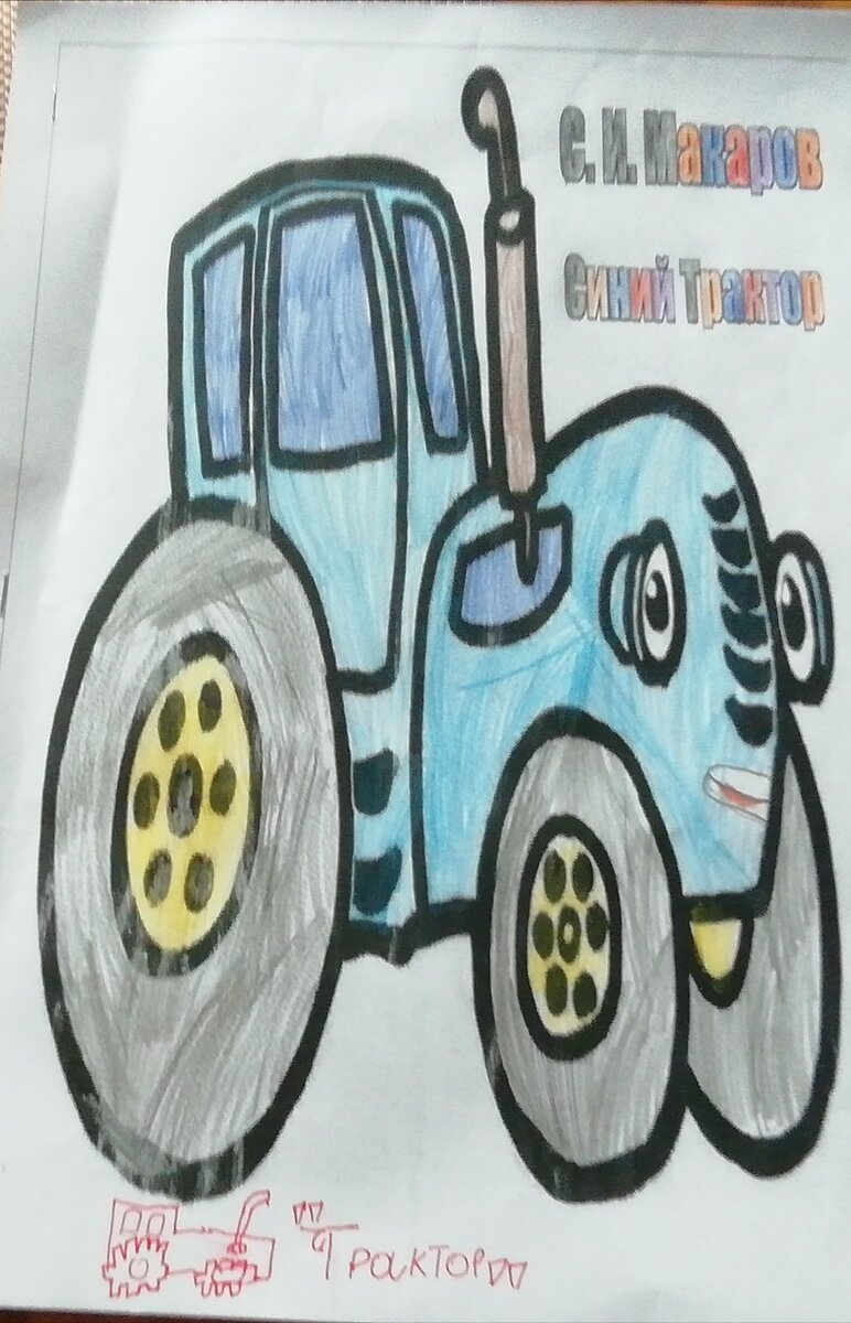 Книга моего друга Семёна