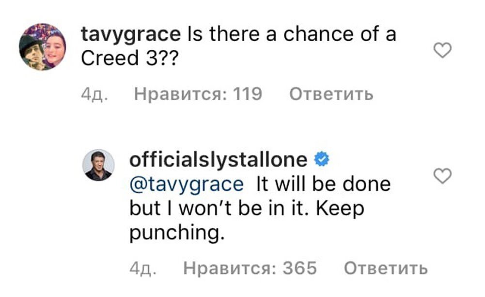 «Он [фильм] будет, но без меня. Продолжайте бороться».