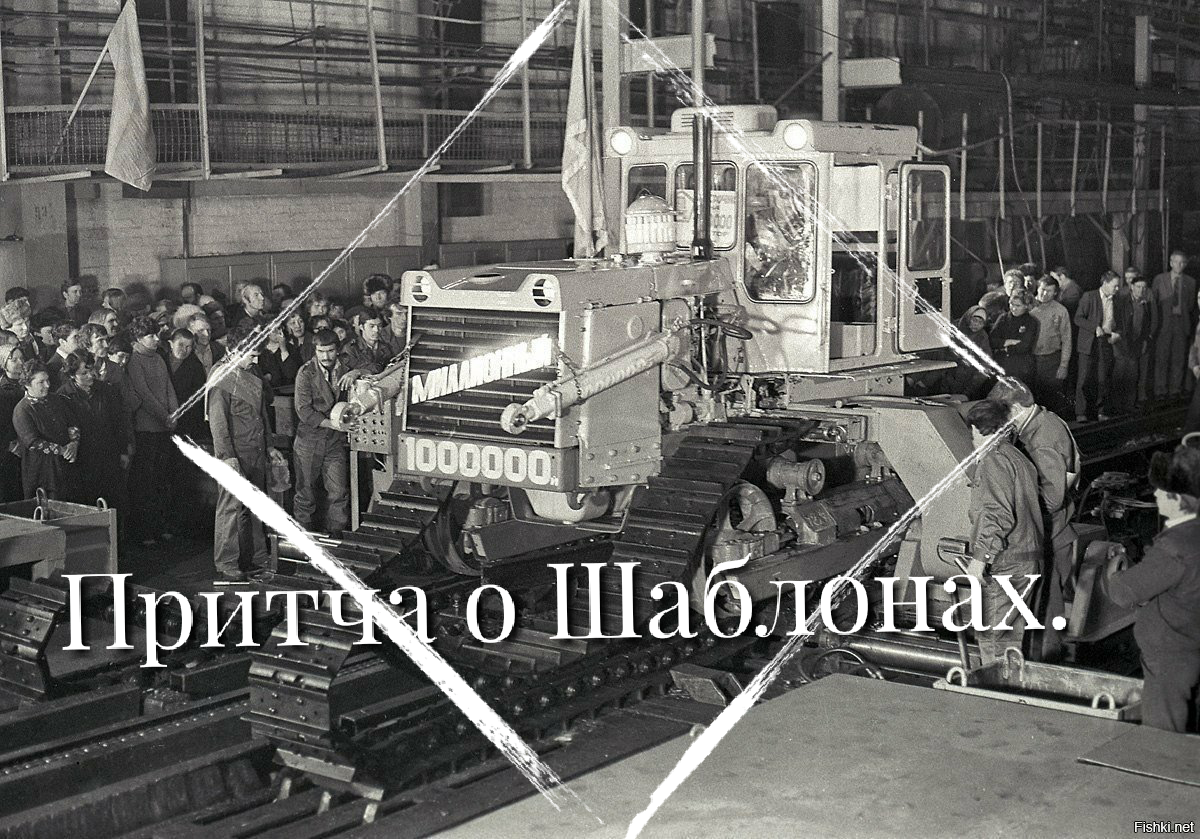 Коллаж Автора.