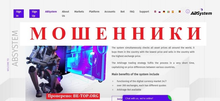 ABSystem МОШЕННИК отзывы и вывод денег