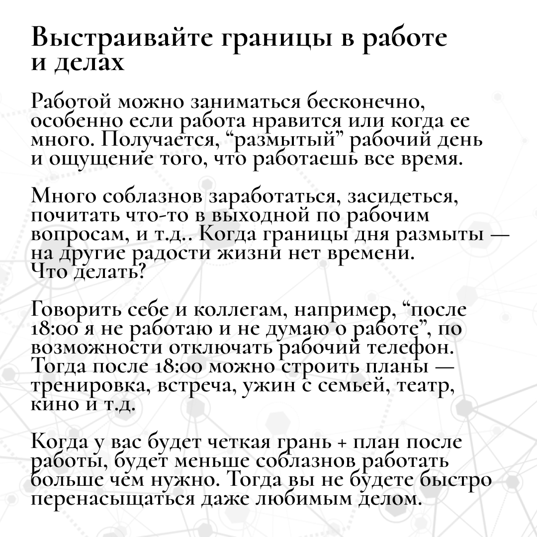 Как избежать эмоционального выгорания, работая “24/7”? | The Person ||  Психоанализ | Дзен