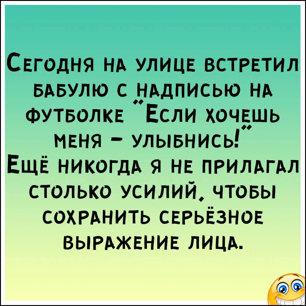 Дааа бабуля хоть куда
