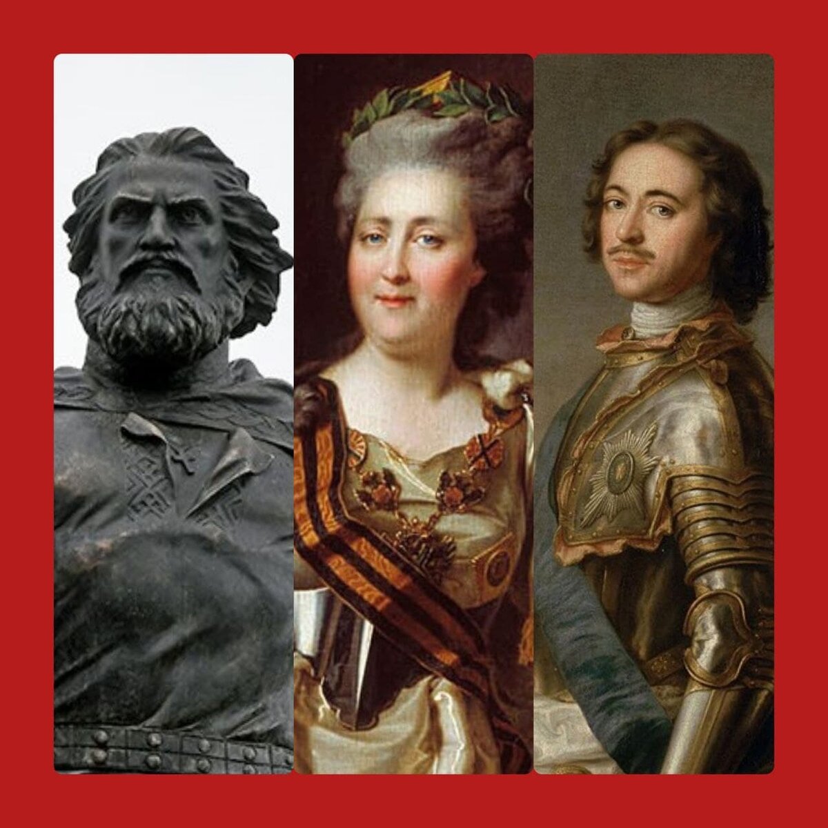 Иван III, Екатерина Великая, Петр I