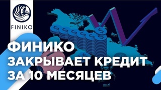 Одно из множества баснословных обещаний