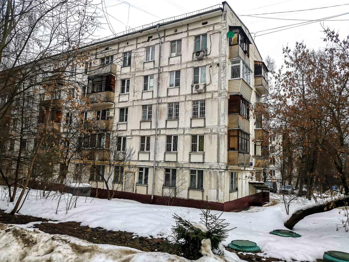 Старые пятиэтажки