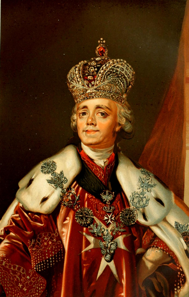 Личность правитель. Павел i Петрович 1796-1801. Павел i (1796 – 1801). Портрет императора Павла 1. Павел i Петрович 1754 — 1801.