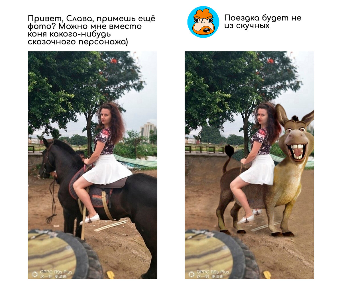 Смешные исправления фотографий