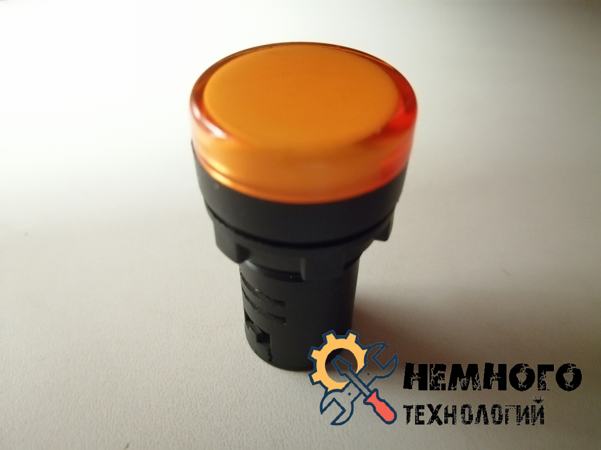 Лампа AD22DS (LED) матрица d=22мм (жёлтая)