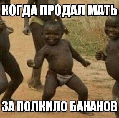 Немного чернухи