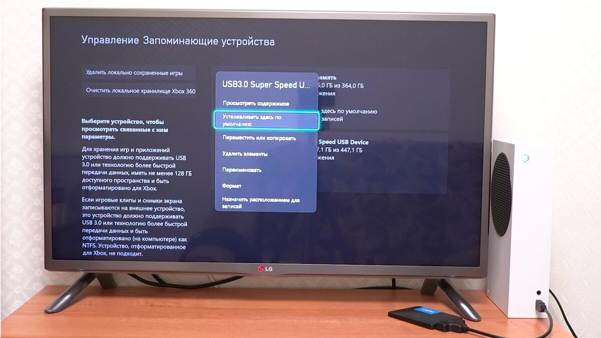 Как можно увеличить память на XBOX SERIES S/X | ServLesson | Дзен