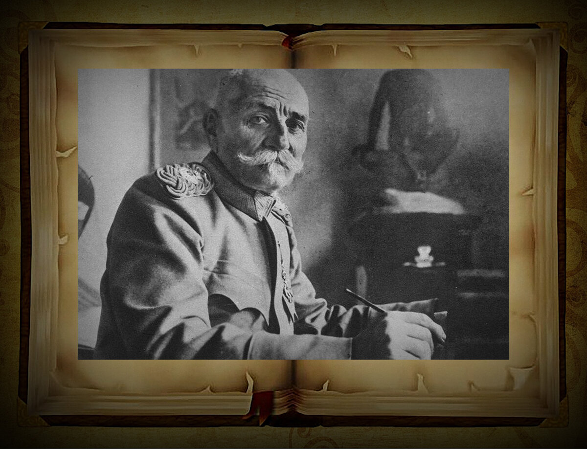 Сербский король Петр 