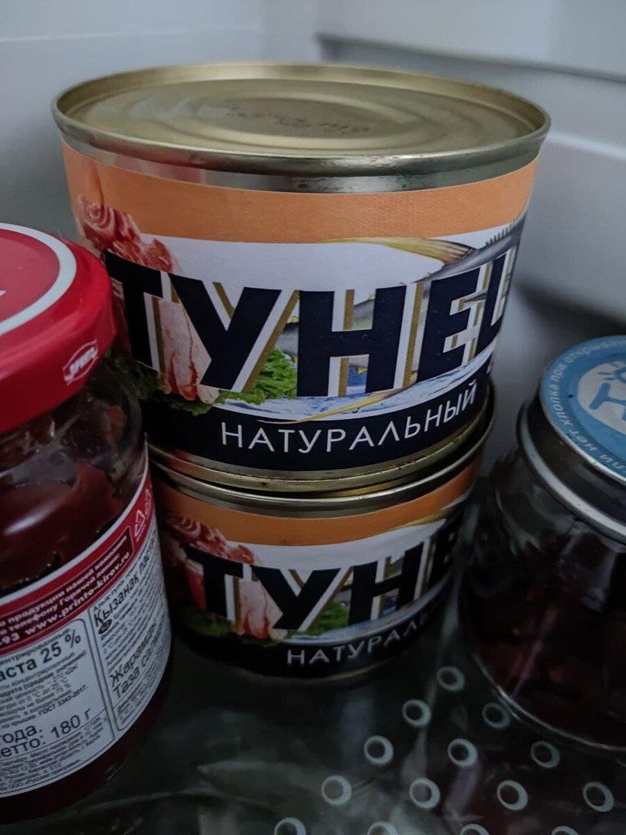 Вот такая вкусная рыбка