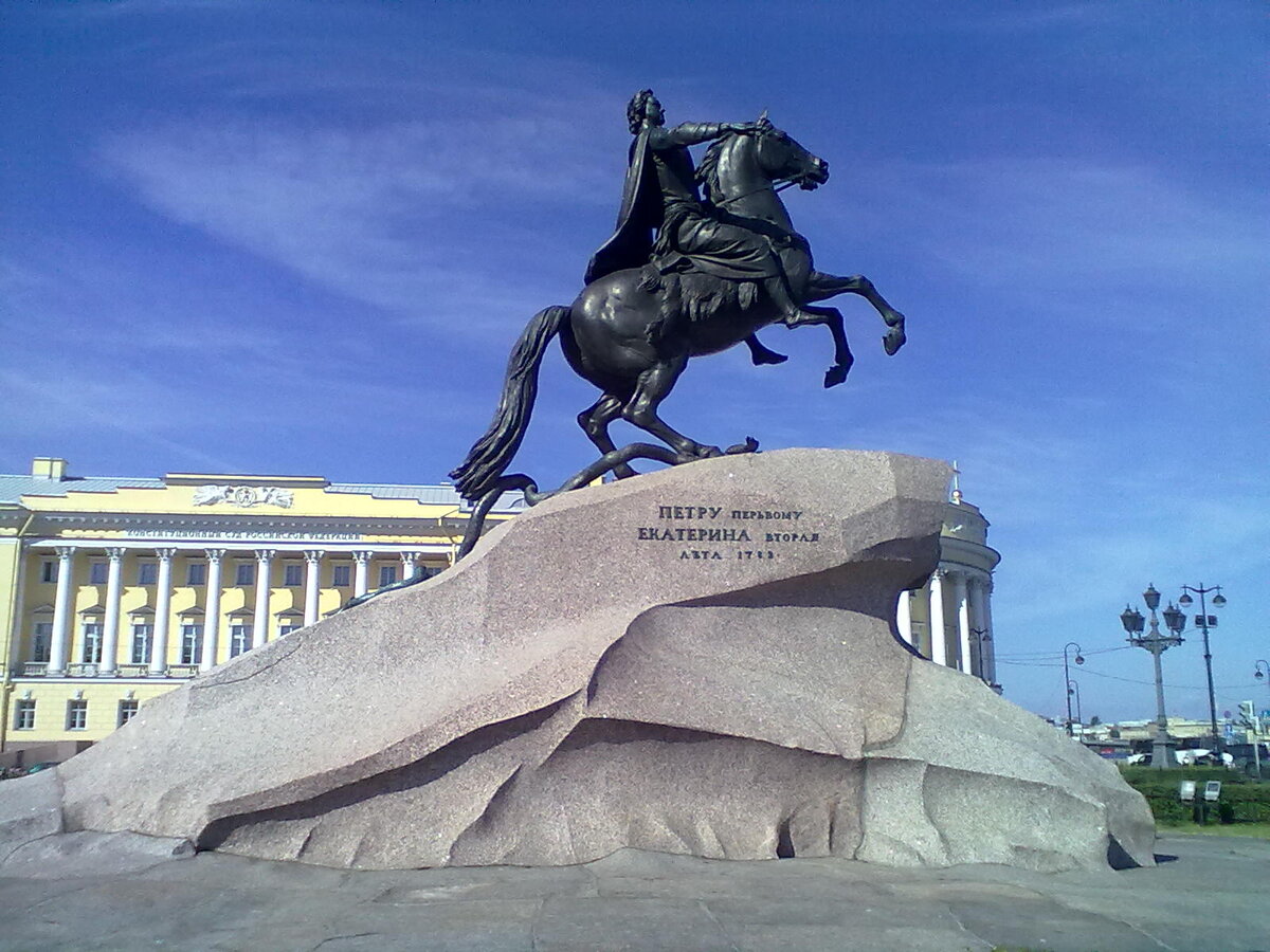 Культурно исторические памятники санкт петербурга. Ме́дный вса́дник (монумент Петра Великого) в Санкт-Петербурге.. Памятник Петру 1. Памятник Петру 1 в Петербурге. Статуя Петра 1 в Санкт-Петербурге.