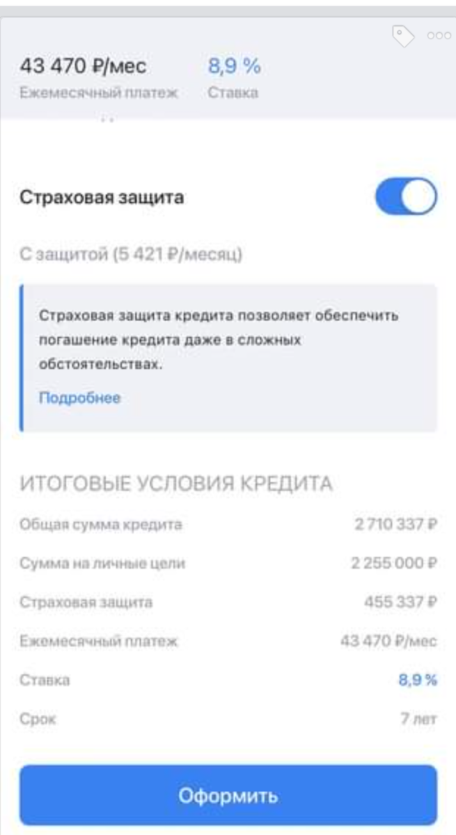Листайте 2 фото