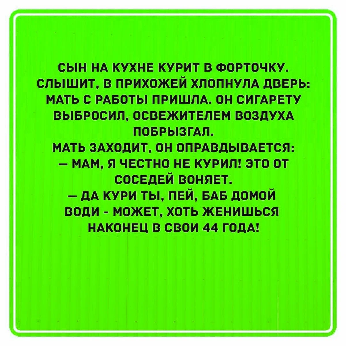 Анекдот: Одесса. Привоз. Колбасный ряд. Продавец кричит: Шо вы мужчина  целый час ходите и ничего не берете? | Яркий Свет | Дзен