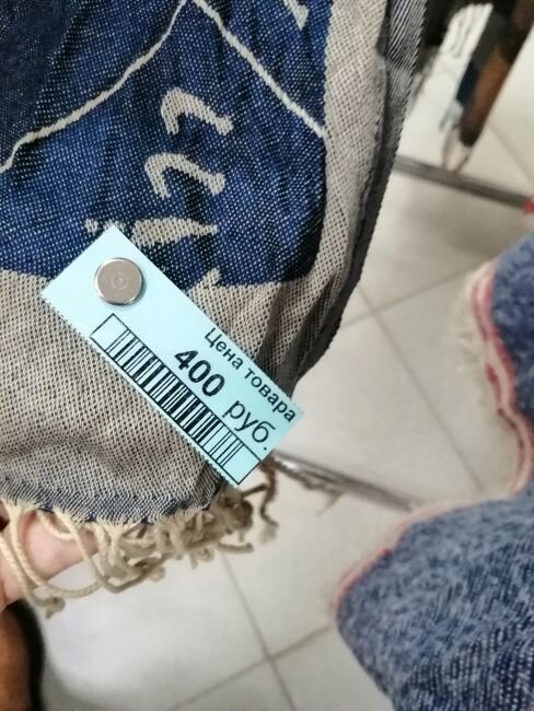 Фото автора.