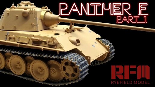 Сборка модели PANTHER F 