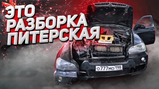 АВТОРАЗБОРКА С НУЛЯ / Бизнес за 30 Т. Р.