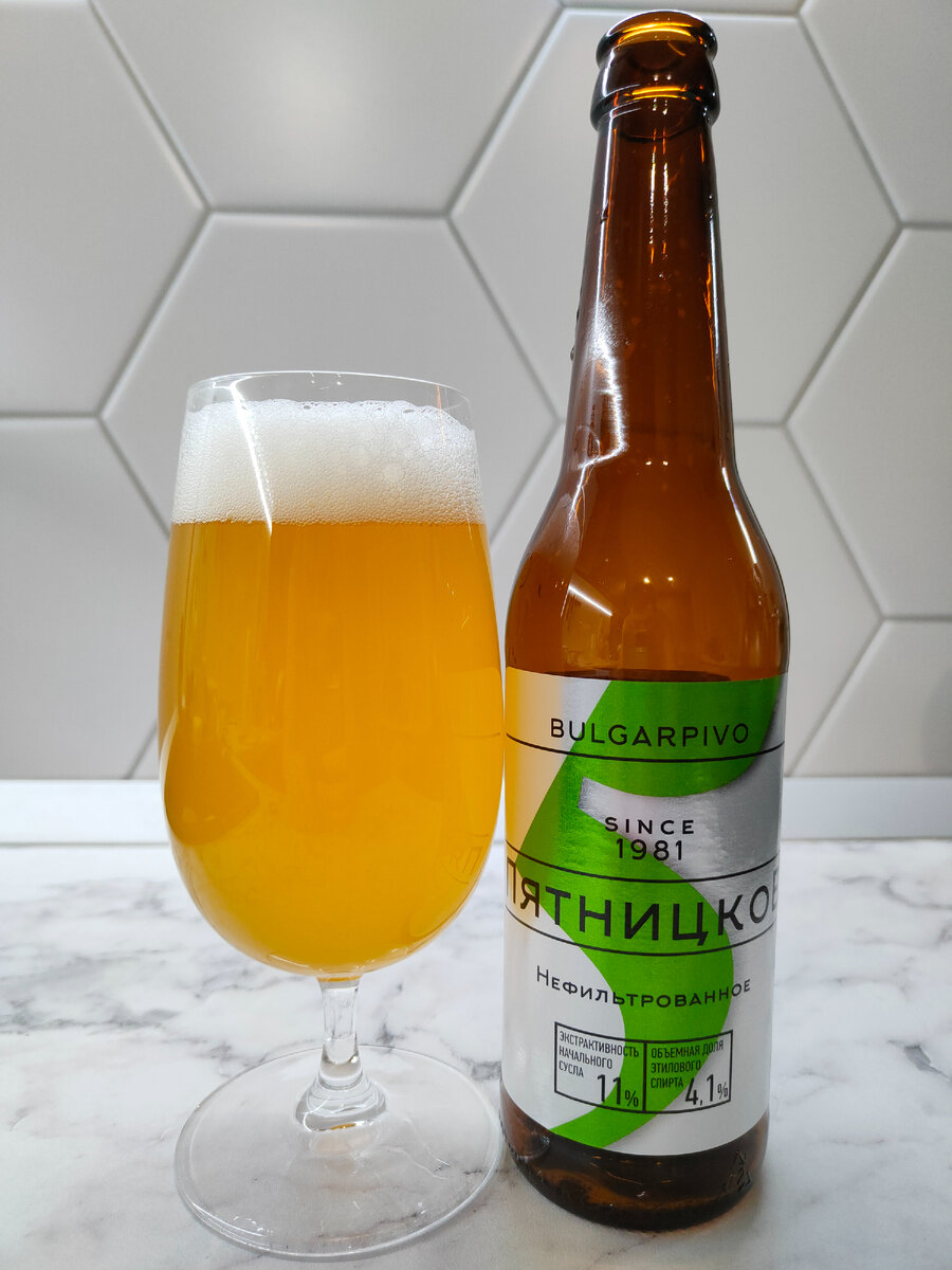 Пиво "ПятницкоЕ Булгарпиво"
