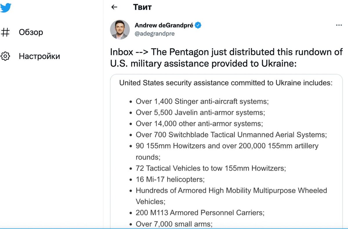 Вот твит. Подсмотрел в телеграм канале Сергея Колясникова, он же zergulio.