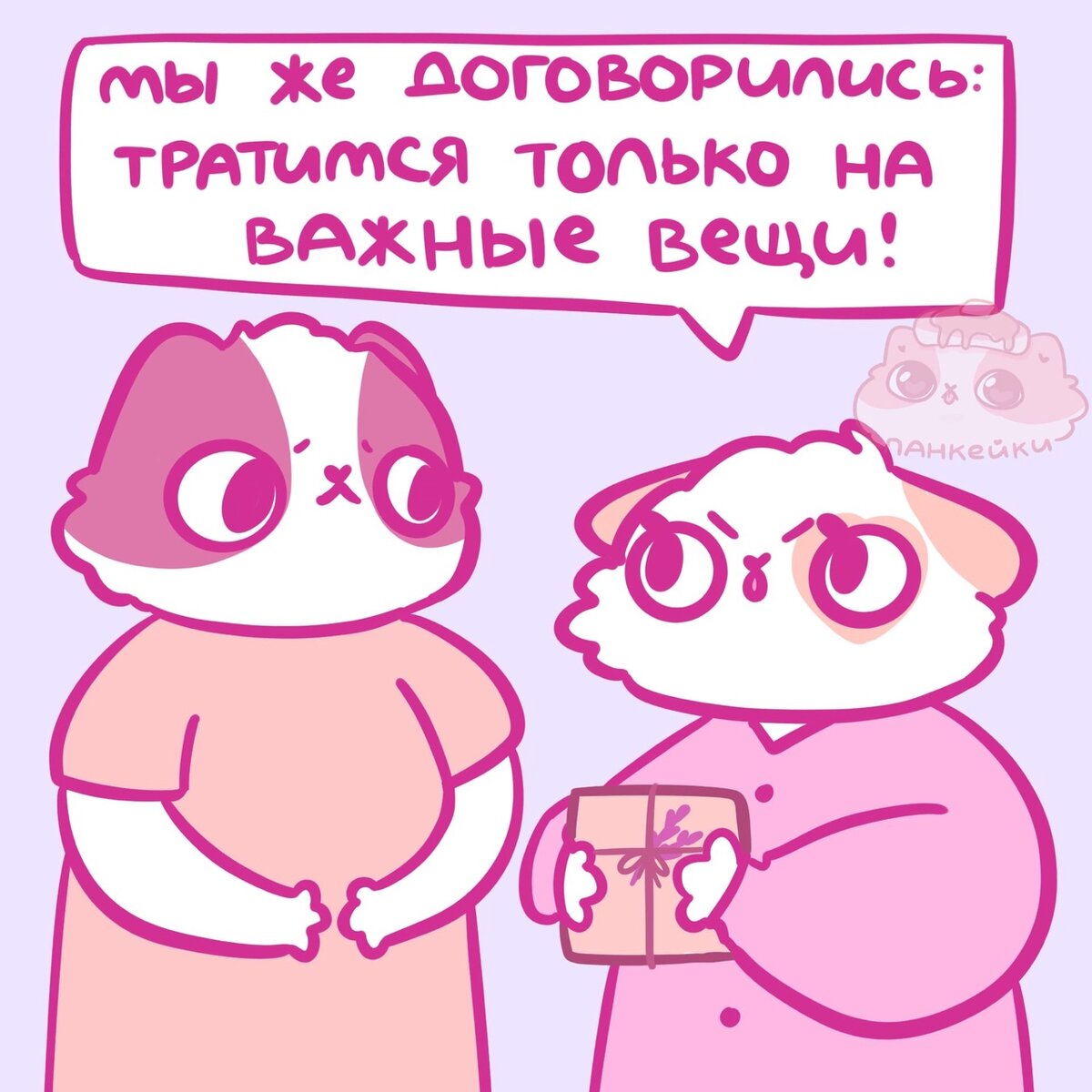 -1-2