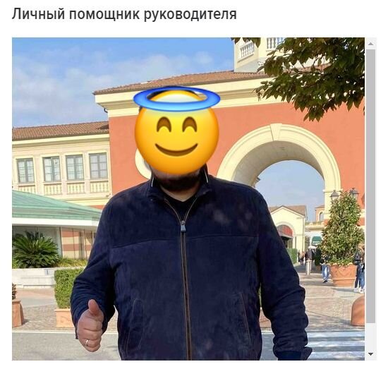 Давайте знакомиться… 🤣