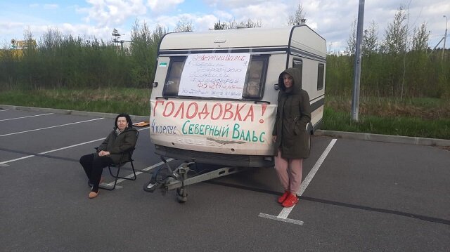 Фото Megapolisonline.ru