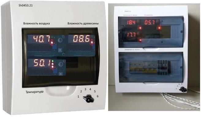Мини-пульт управления сушильной камерой:                                                                            Регулятор влажности и температуры 3-х канальный Sh0453.21, Sh0453.11   
Компактный регулятор влажности и температуры Sh0453.21, Sh0453.11 предназначен для измерения, индикации в цифровом виде и регулирования влажности древесины, влажности воздуха и температуры в сушильной камере. Имеет 3 релейных выхода. Корпус с прозрачной дверцей ЩРН-П-8 ИЭК IP40. Датчики в комплекте. 
Модификации:
 Sh0453.21 – влажность древесины, влажность воздуха, температура
 Sh0453.11 – влажность древесины, 2 канала температуры 
(сухой и мокрый датчики, либо температура воздуха + температура доски / котла)
