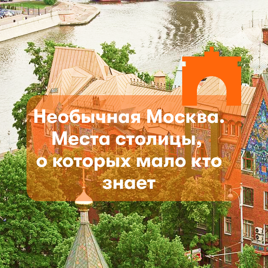 Шутки про питер и москву. Мало кто. Понга астурия испания. Брежнев дом на кутузовском. Города которые мало кто знает.