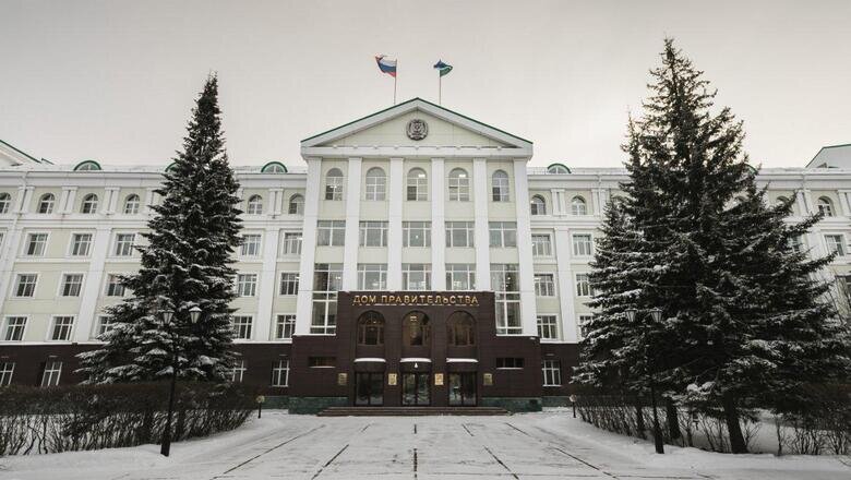 Фото: Правительство Югры