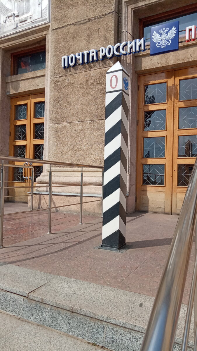 Верстовой столб