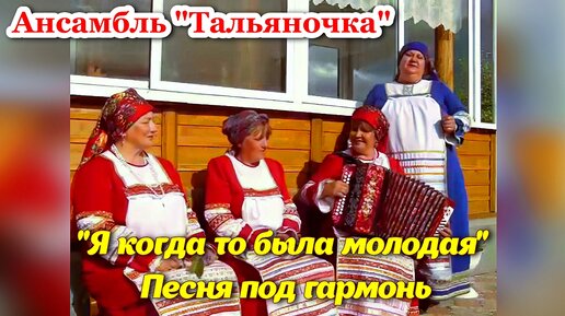 Николай Носков – Тальяночка