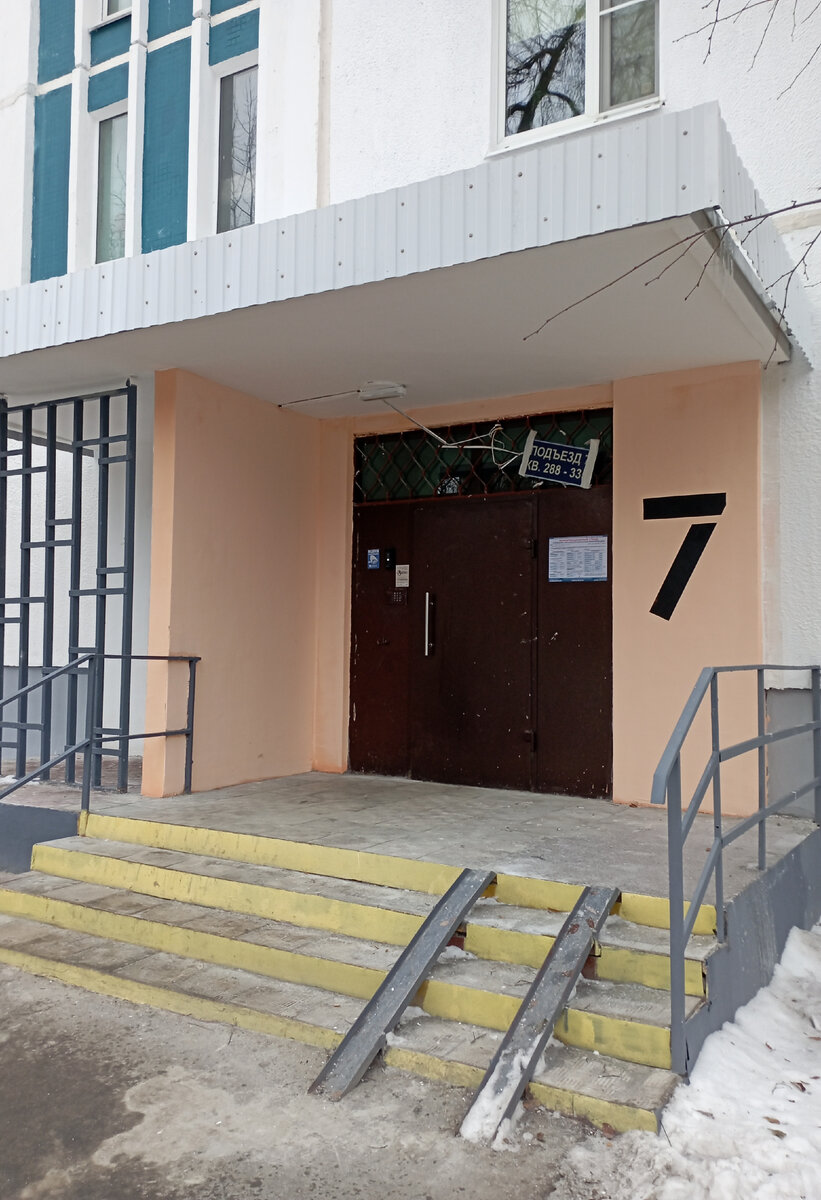 Подъезд соседнего дома. Фото моё.