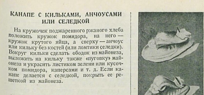 "Книга о вкусной и здоровой пище", Москва, Ленинград. Пищепромиздат, 1939г. 
