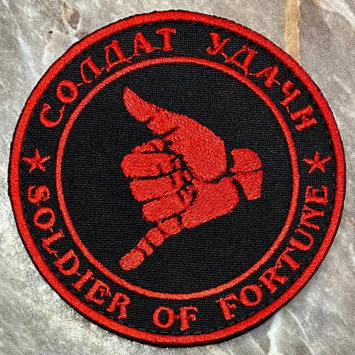 Солдаты удачи