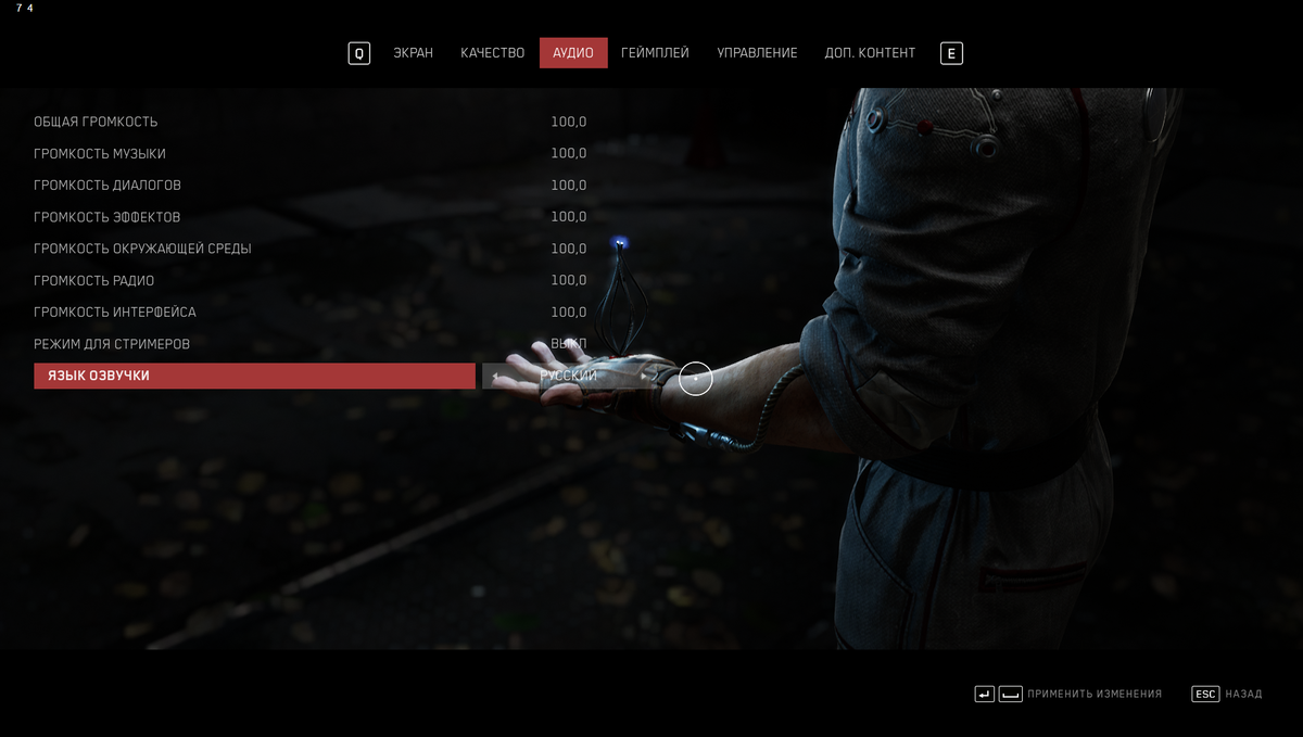 Атомик харт r34. Atomic heart cover. Atomic heart когда. Atomic heart карта игры. Mundfish студия.