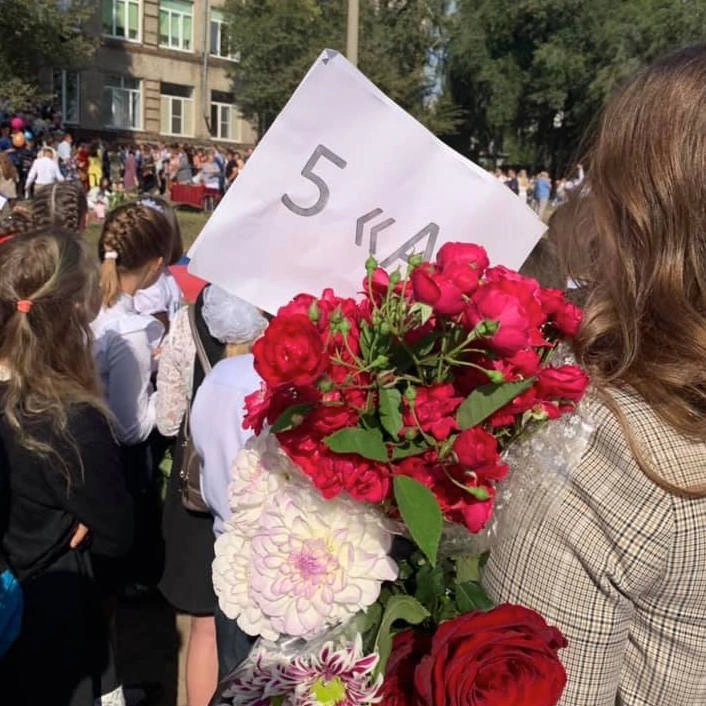 Классный руководитель